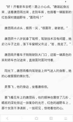 菲律宾长期签证能入籍吗，入籍之后还能保留中国国籍吗